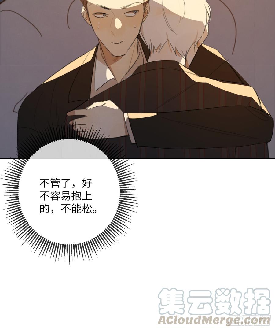 去寻找你的光20