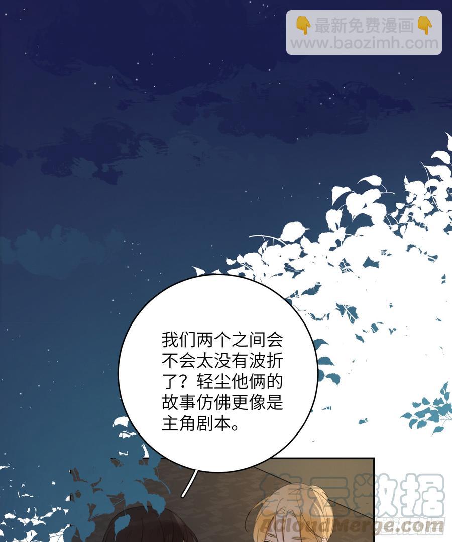 去寻找你的光24