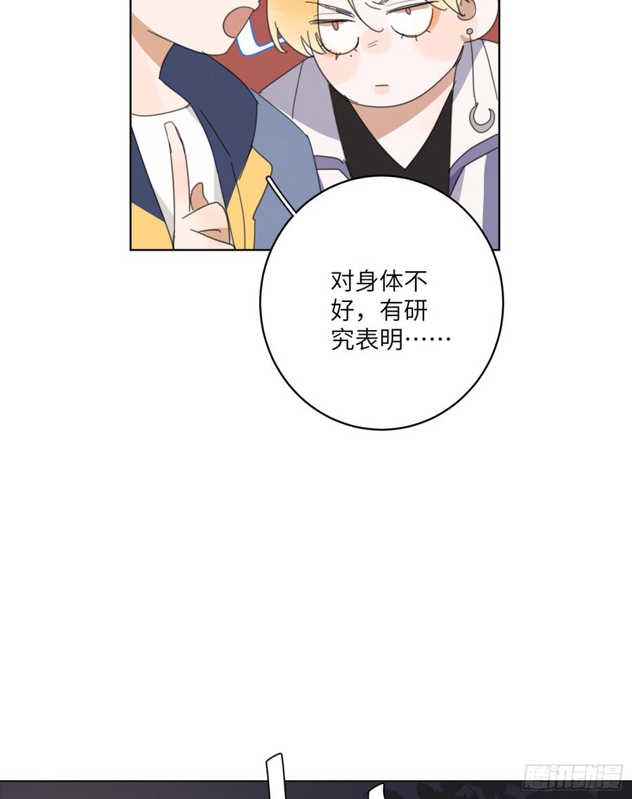 去寻找你的光30