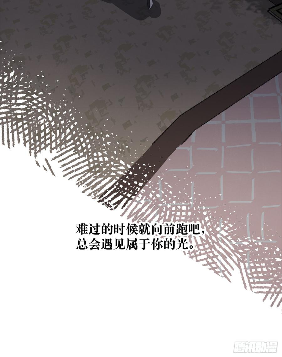 去寻找你的光33