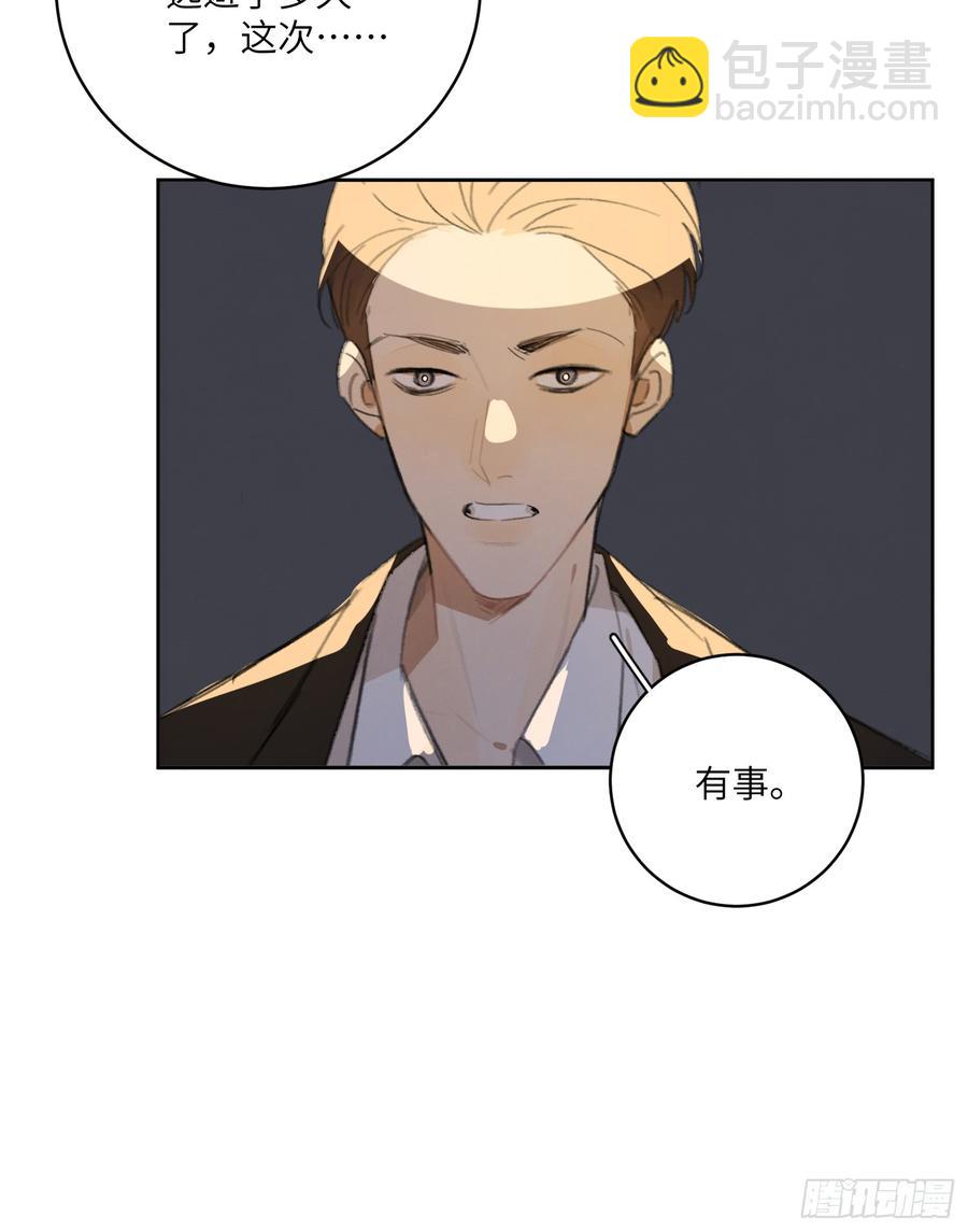 去寻找你的光9