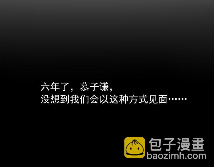 第1话 你已经是我的女人了110