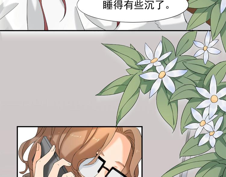 第5话 这才有挑战性11