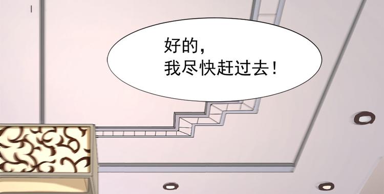 第5话 这才有挑战性13
