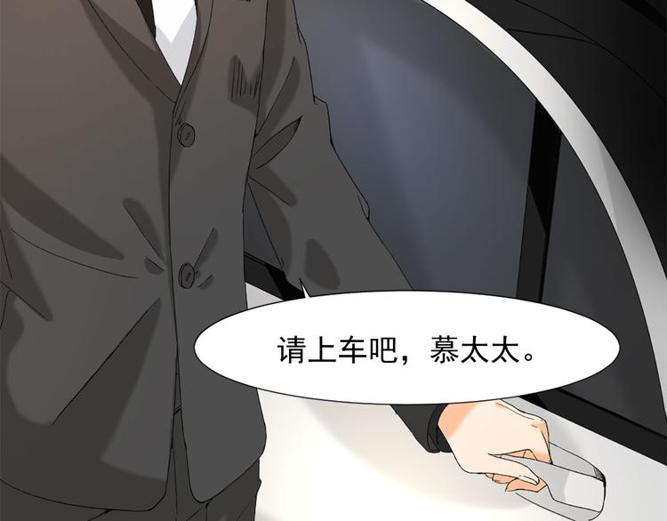 第5话 这才有挑战性23