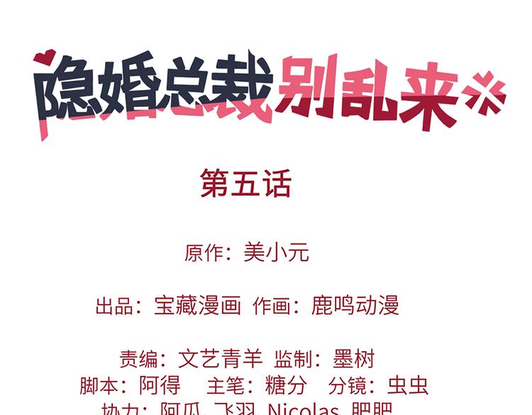 第5话 这才有挑战性3