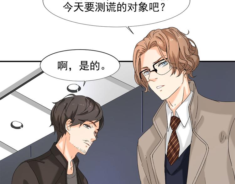第5话 这才有挑战性30