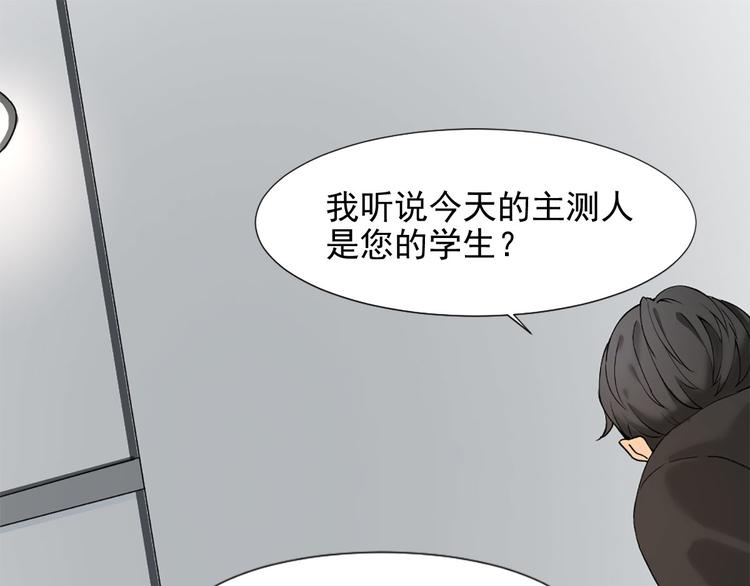 第5话 这才有挑战性32