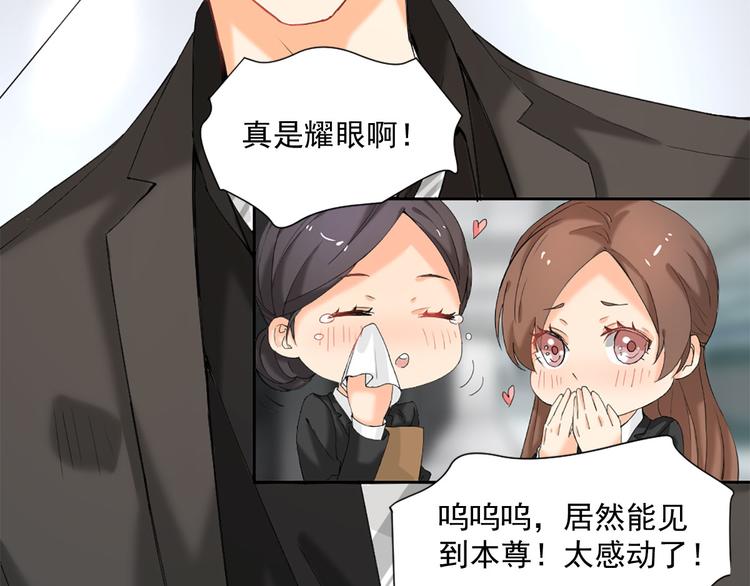 第5话 这才有挑战性38