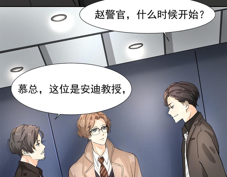 第5话 这才有挑战性40