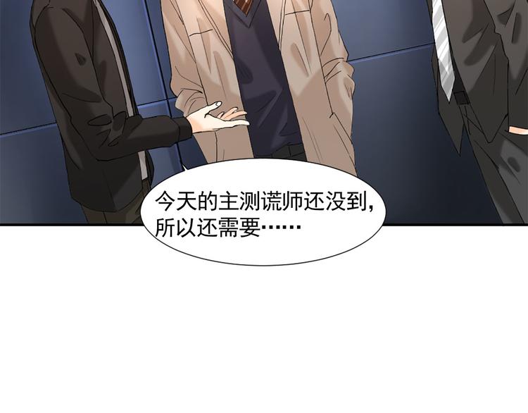 第5话 这才有挑战性41