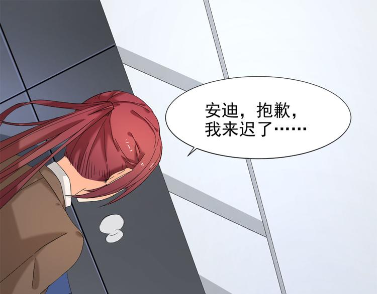 第5话 这才有挑战性48