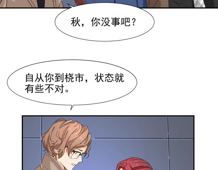第5话 这才有挑战性57