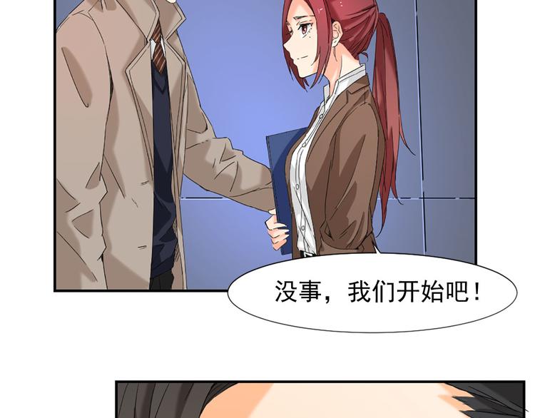 第5话 这才有挑战性58
