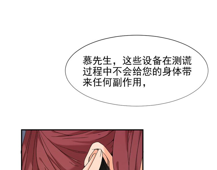第5话 这才有挑战性61