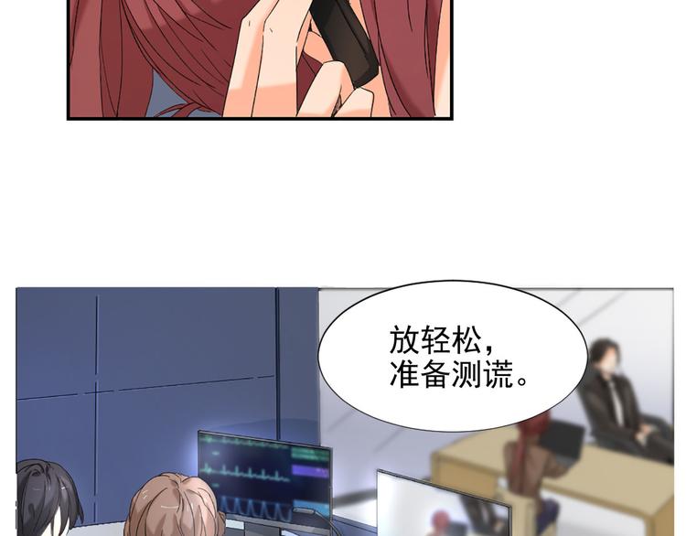 第5话 这才有挑战性62