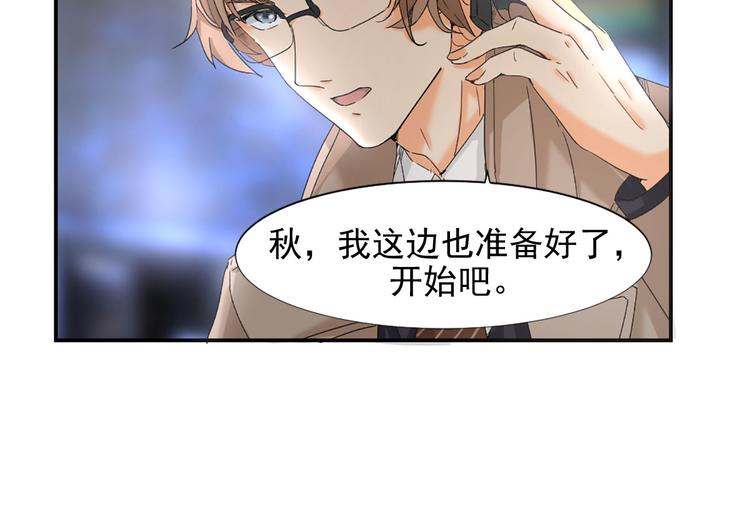 第5话 这才有挑战性64