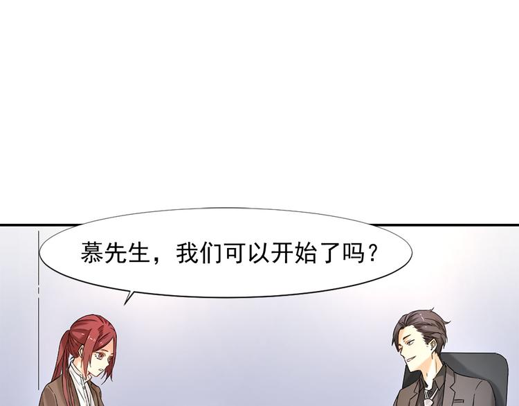 第5话 这才有挑战性65