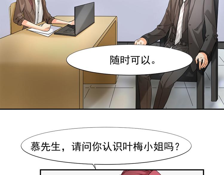第5话 这才有挑战性66