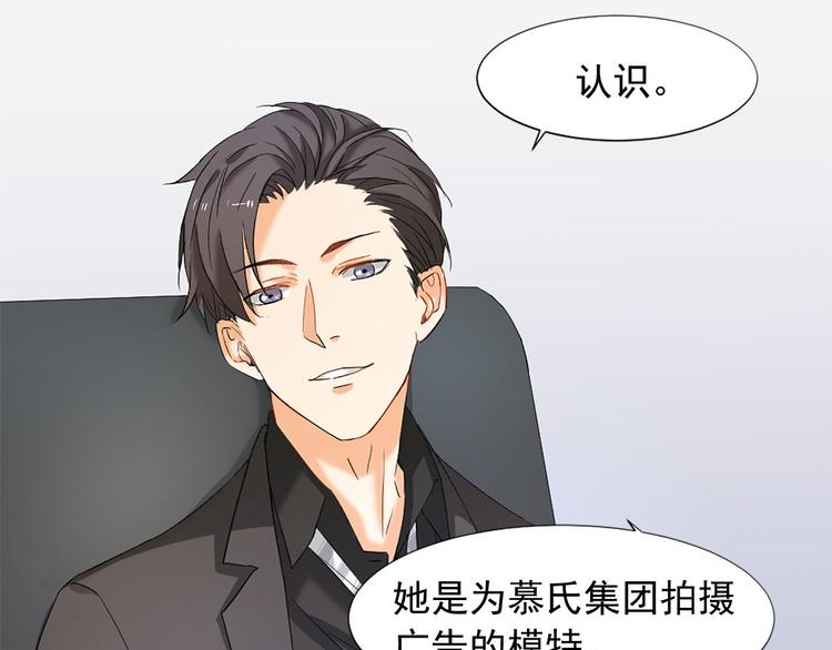 第5话 这才有挑战性68