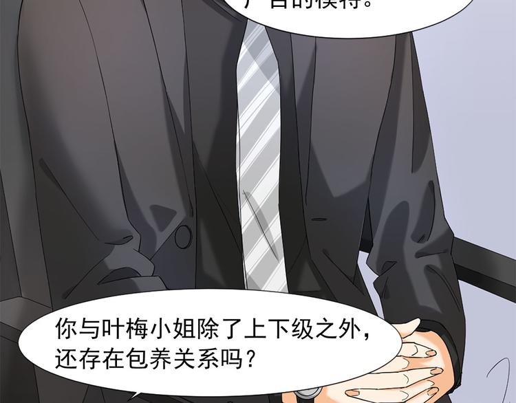 第5话 这才有挑战性69