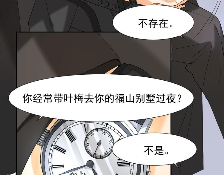 第5话 这才有挑战性70