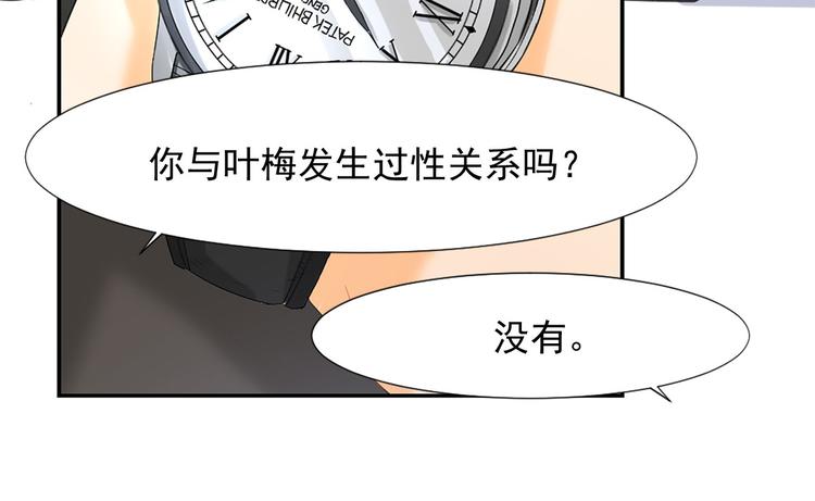 第5话 这才有挑战性71