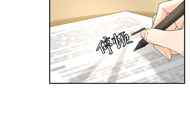 第5话 这才有挑战性78