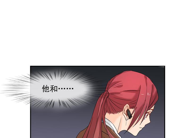 第5话 这才有挑战性79