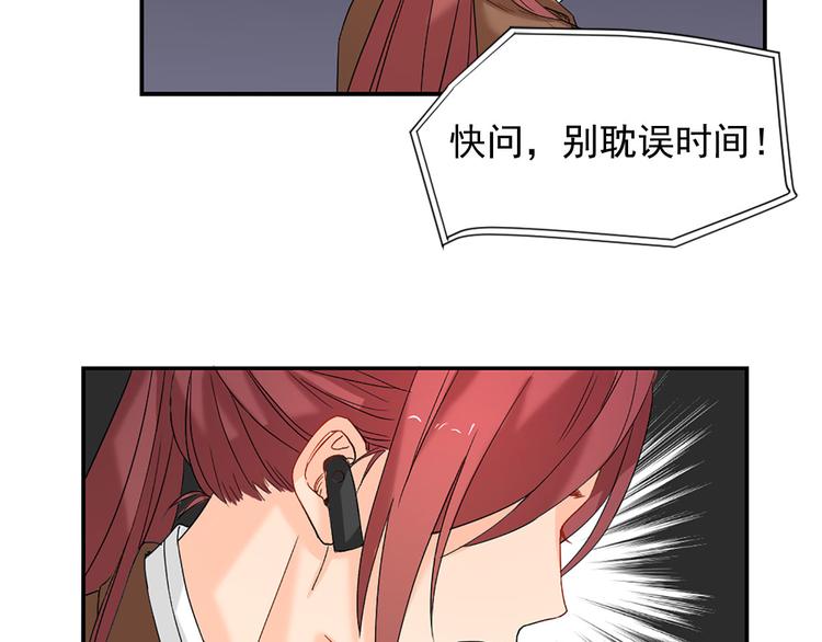 第5话 这才有挑战性80