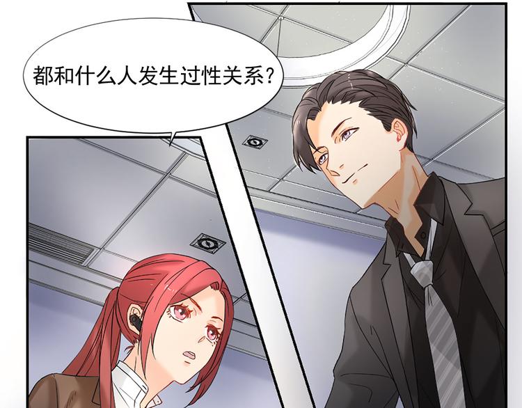 第5话 这才有挑战性82