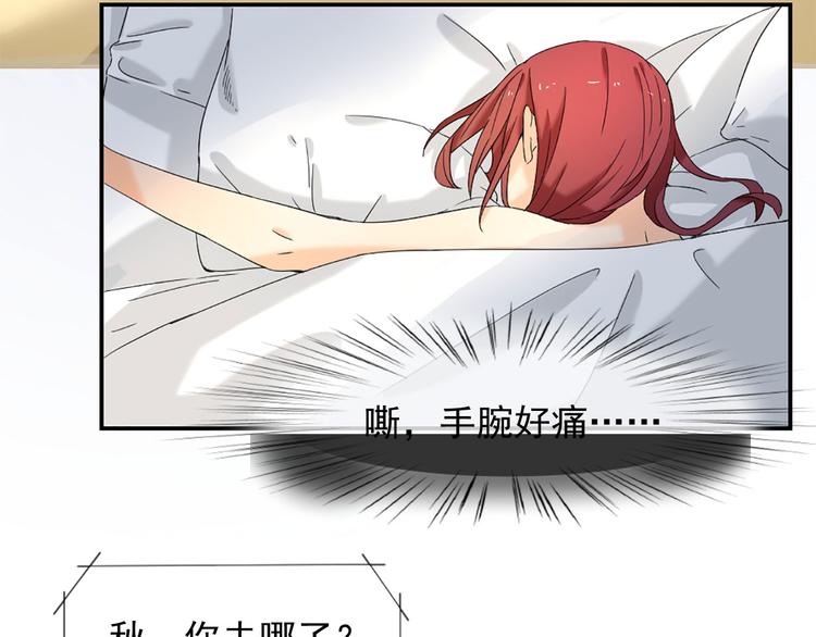 第5话 这才有挑战性9