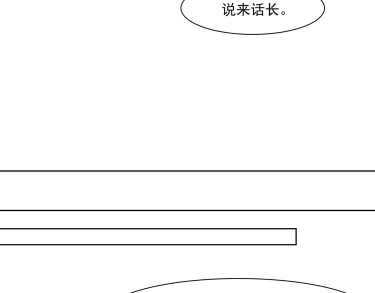 第17话 或许他爱你47