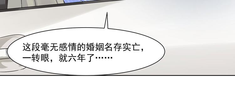 第17话 或许他爱你53