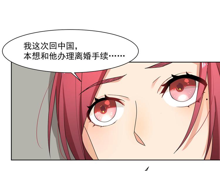 第17话 或许他爱你54