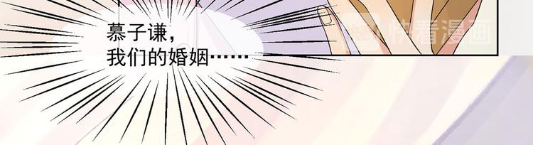 第22话 慕子谦的书房109