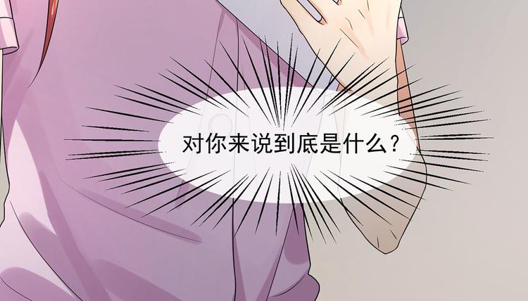 第22话 慕子谦的书房112