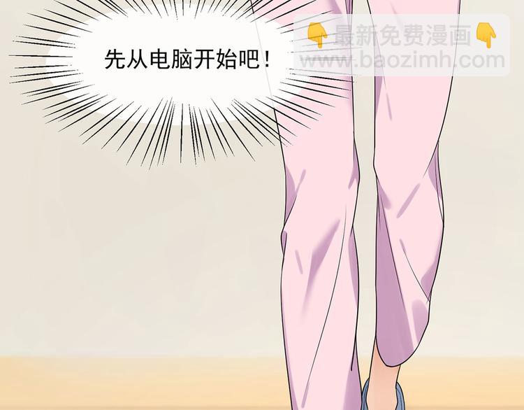 第22话 慕子谦的书房12