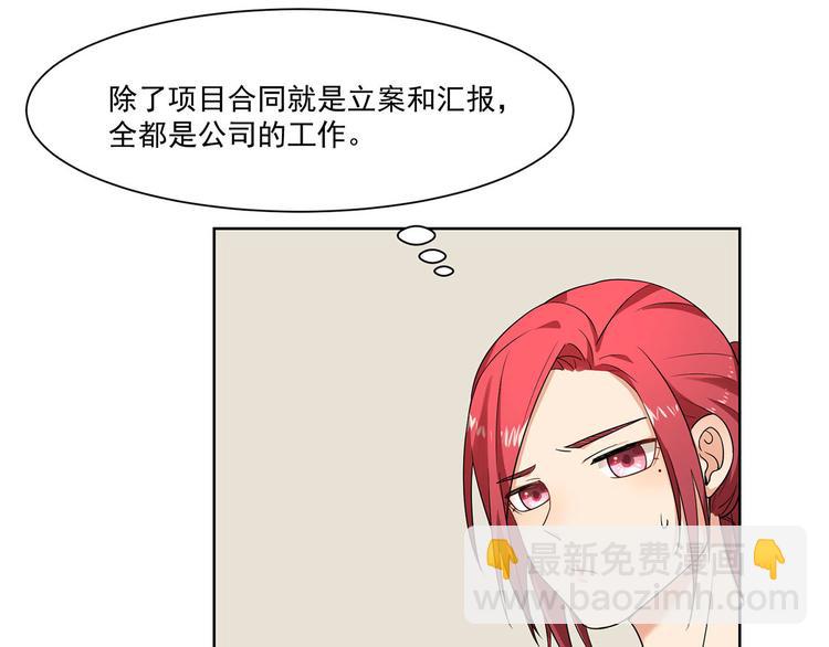 第22话 慕子谦的书房18