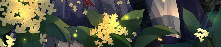 第22话 慕子谦的书房2
