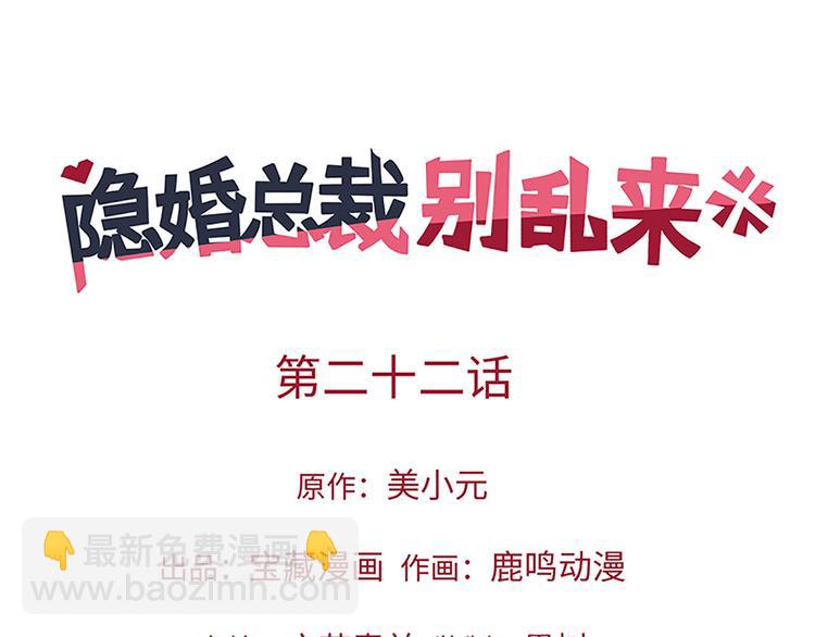 第22话 慕子谦的书房3
