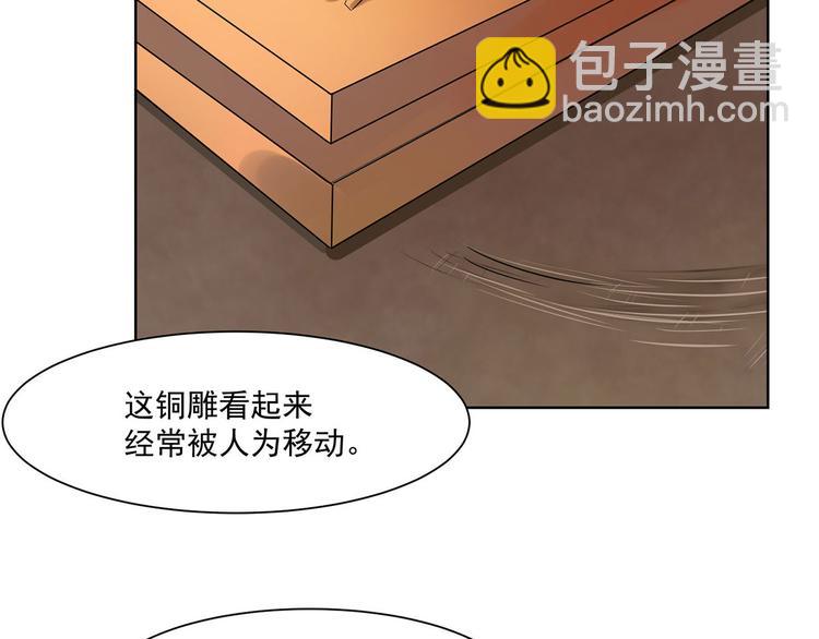 第22话 慕子谦的书房33