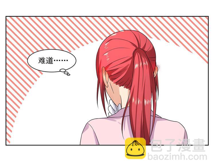 第22话 慕子谦的书房49