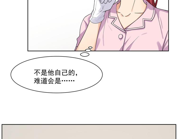 第22话 慕子谦的书房51