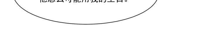 第22话 慕子谦的书房58