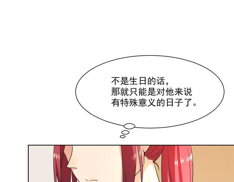 第22话 慕子谦的书房59