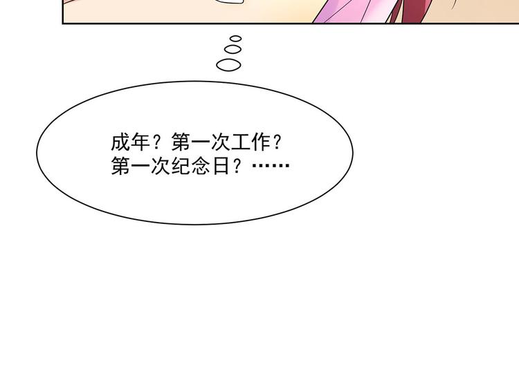 第22话 慕子谦的书房61