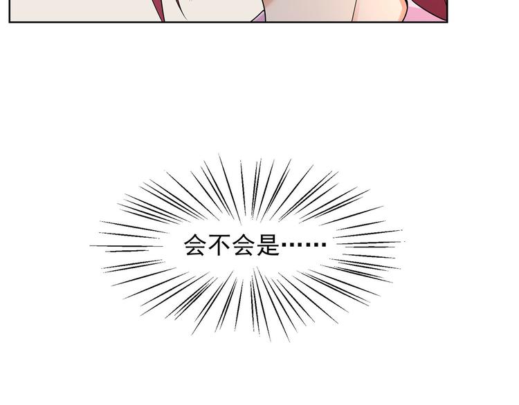 第22话 慕子谦的书房63