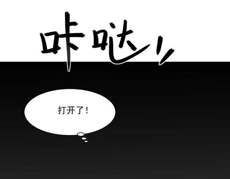 第22话 慕子谦的书房69