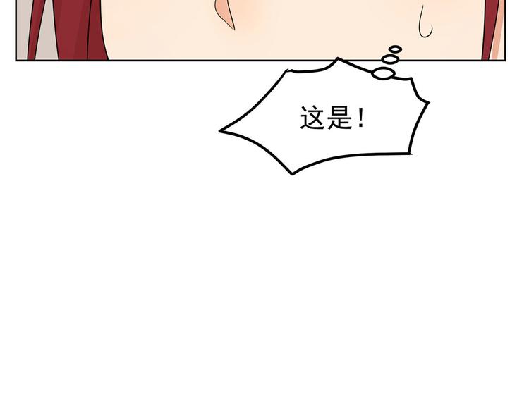 第22话 慕子谦的书房78